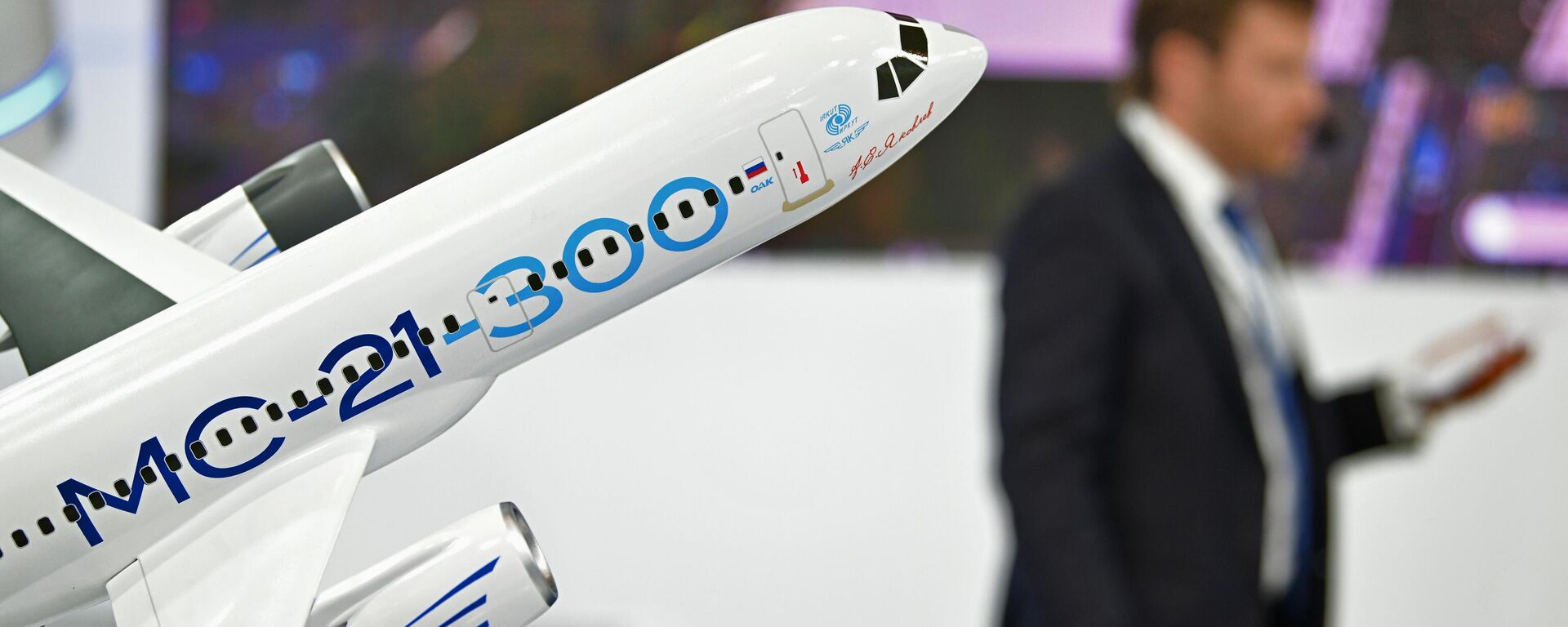 俄技術集團稱MS-21飛機是俄方克服制裁的象徵 - 俄羅斯衛星通訊社, 1920, 28.05.2025