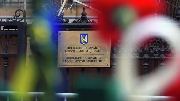 烏克蘭駐俄大使館 - 俄羅斯衛星通訊社