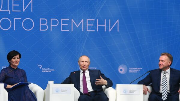 普京出席“新時代強大理念”論壇的全體會議 - 俄羅斯衛星通訊社