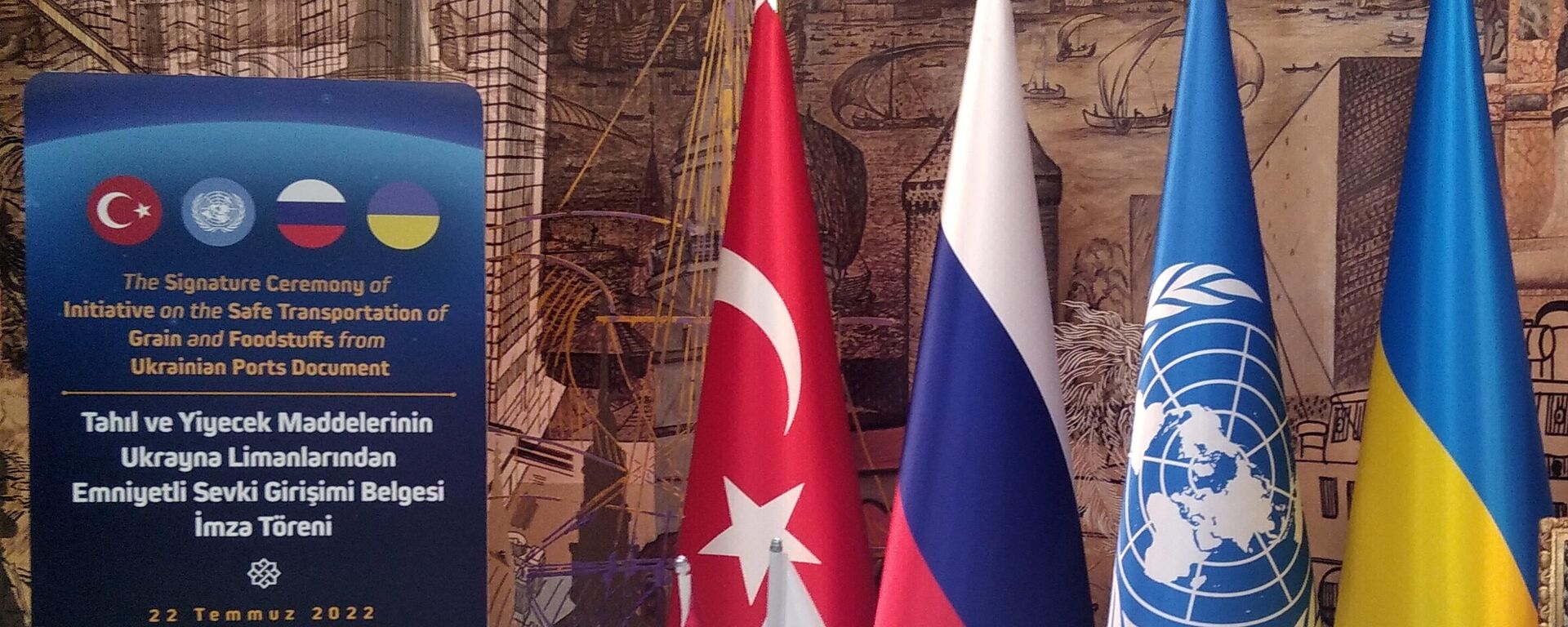俄羅斯在伊斯坦布爾與聯合國和土耳其簽署“糧食協議” - 俄羅斯衛星通訊社, 1920, 25.07.2022