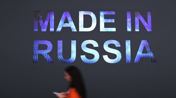 俄羅斯出口中心推出“俄羅斯製造”品牌產品推廣的新方式 - 俄羅斯衛星通訊社