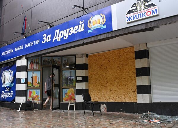 頓涅茨克基輔區的一家商店在烏克蘭武裝部隊的炮擊中受損。 - 俄羅斯衛星通訊社
