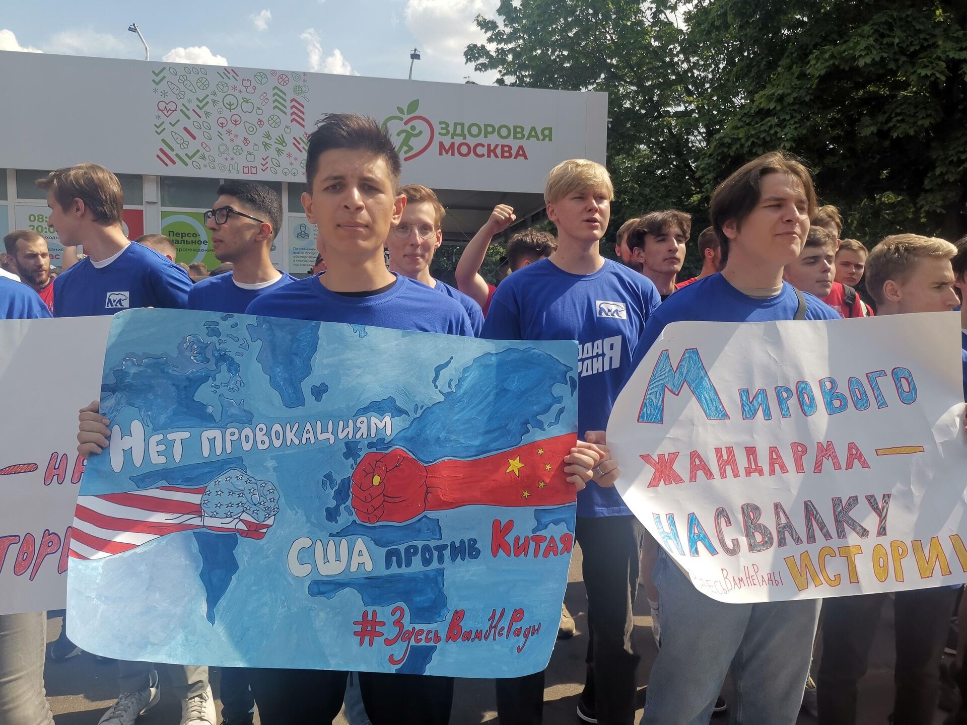 Российская молодежь провела митинг перед посольством КНР в РФ в знак солидарности с позицией Китая - 俄羅斯衛星通訊社, 1920, 05.08.2022