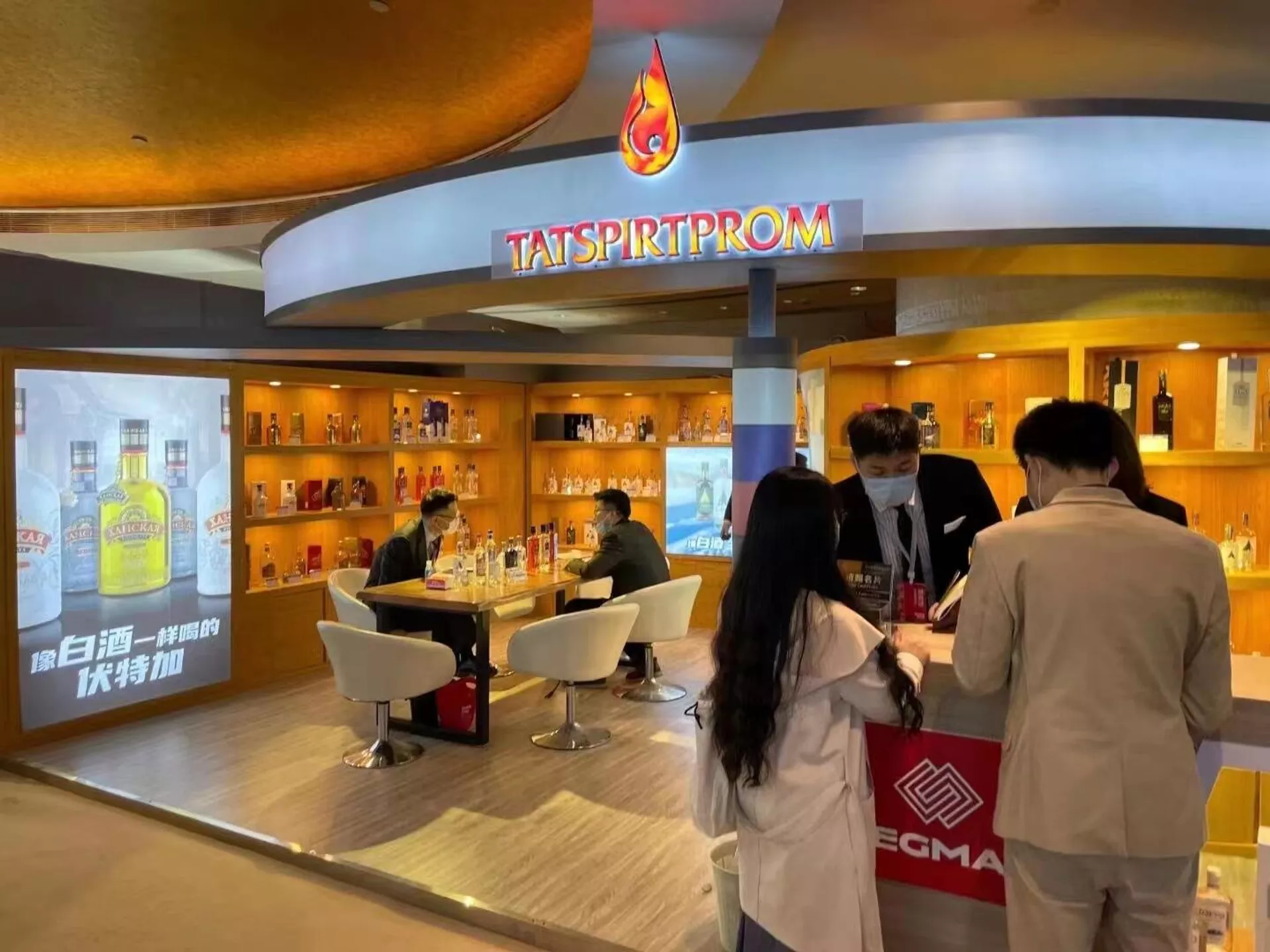 伊格瑪(上海)商業發展有限公司在上海開設第一家線下品酒體驗店 伊格瑪(上海)商業發展有限公司在上海開設第一家線下品酒體驗店 - 俄羅斯衛星通訊社, 1920, 10.08.2022