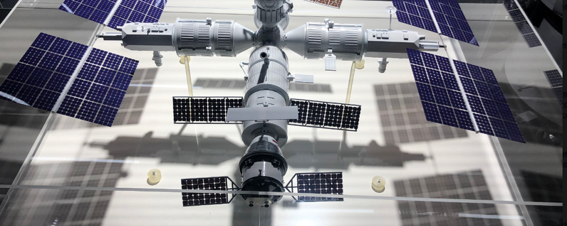 俄羅斯軌道站將配備用於持續監測地球表面的光學傳感器 - 俄羅斯衛星通訊社, 1920, 20.11.2023