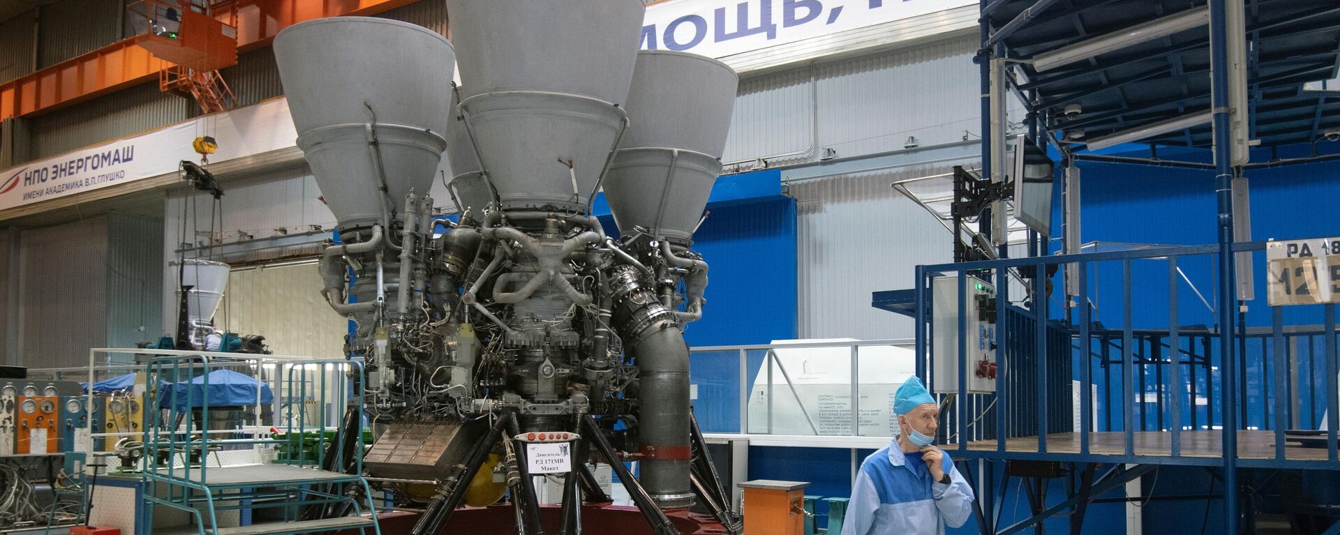俄航天集團：用於“聯盟5”火箭的RD-171MV發動機完成測試 - 俄羅斯衛星通訊社, 1920, 25.08.2022