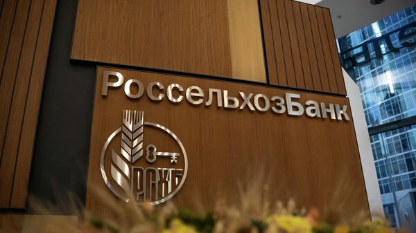 俄農業銀行 - 俄羅斯衛星通訊社