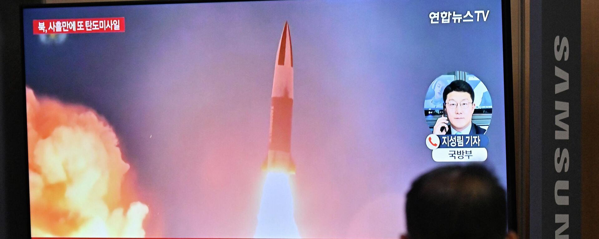 日本防務省：朝鮮導彈沿非標準軌道飛行300-350公里 - 俄羅斯衛星通訊社, 1920, 28.09.2022
