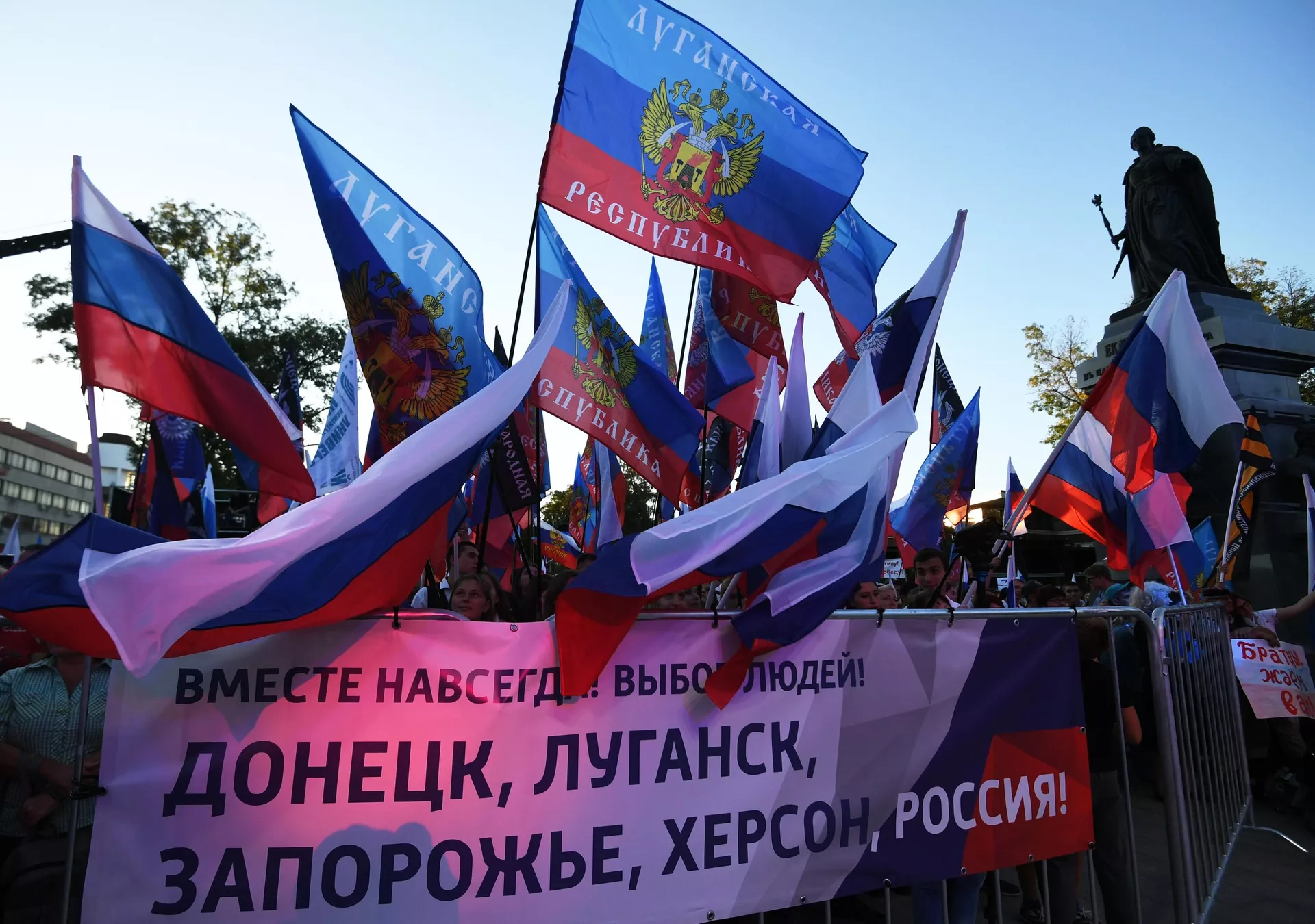 Празднование присоединения к России ЛНР, ДНР, Херсонской и Запорожской областей в регионах РФ - 俄羅斯衛星通訊社, 1920, 15.03.2024