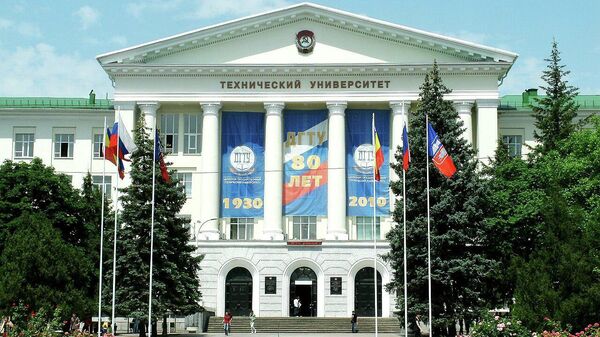 頓河國立技術大學（DSTU） - 俄羅斯衛星通訊社