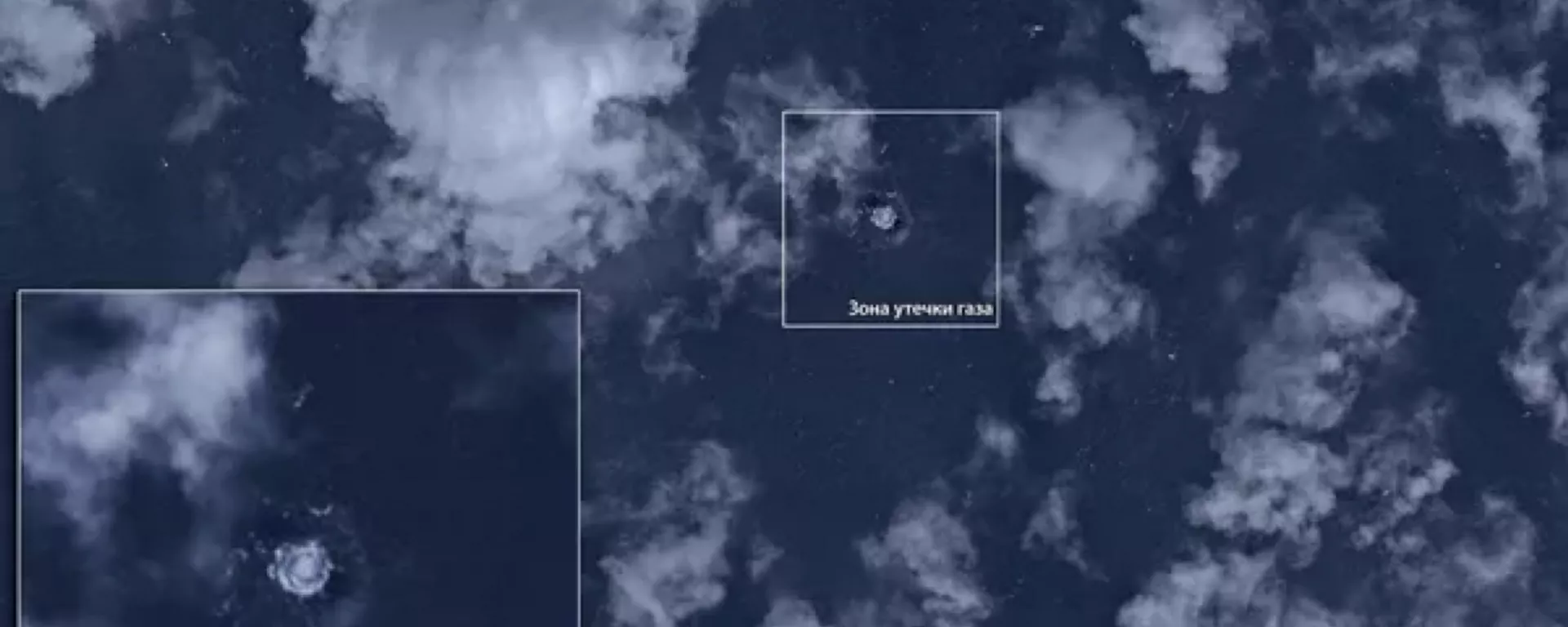 北溪天然氣管道洩漏點 - 俄羅斯衛星通訊社, 1920, 08.10.2022