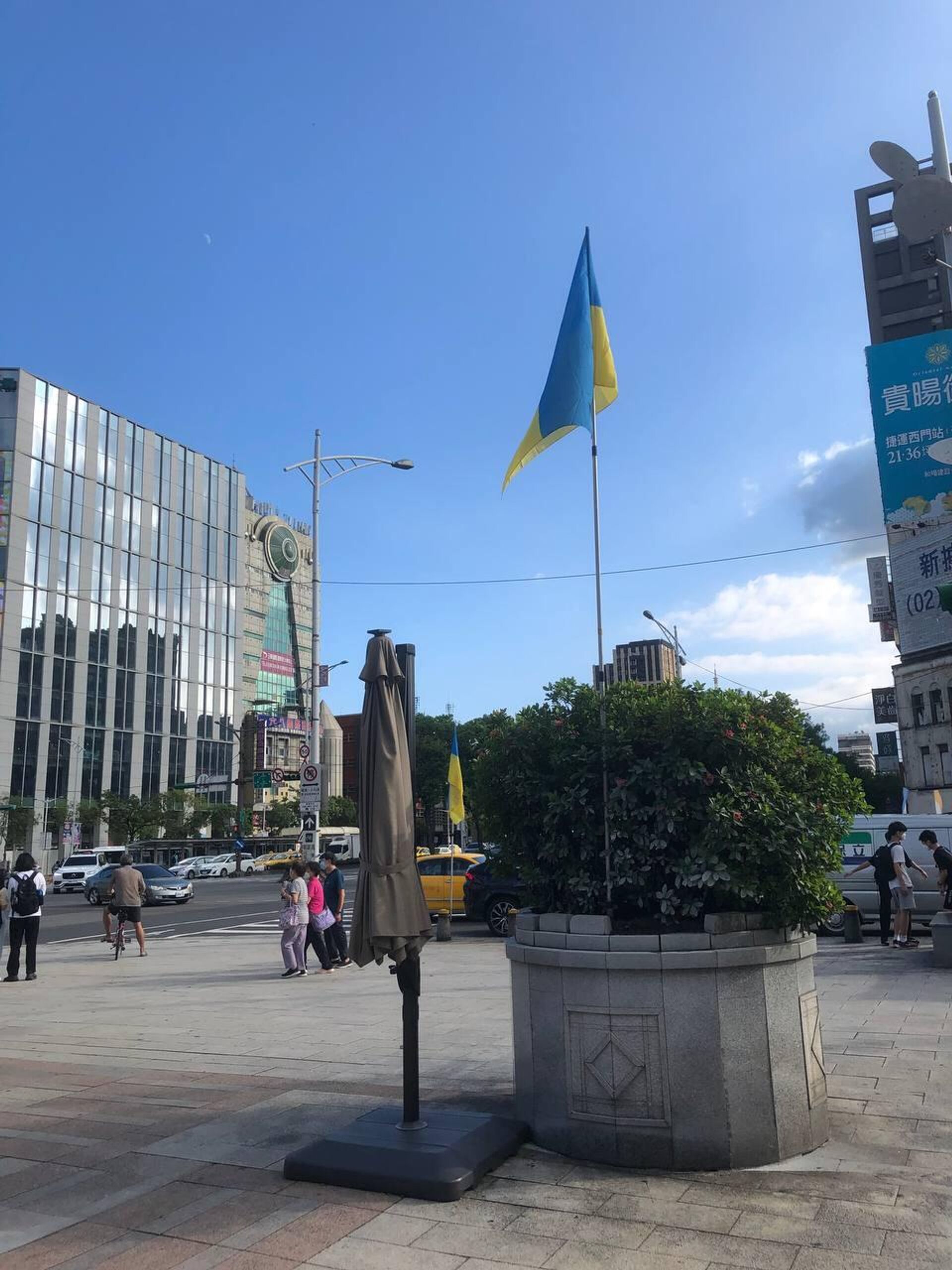 乌克兰国旗出现在台北街头 - 俄罗斯卫星通讯社, 1920, 11.10.2022
