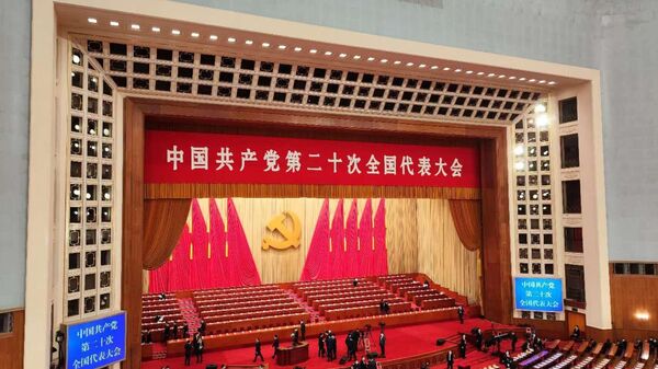 中共二十大 - 俄羅斯衛星通訊社