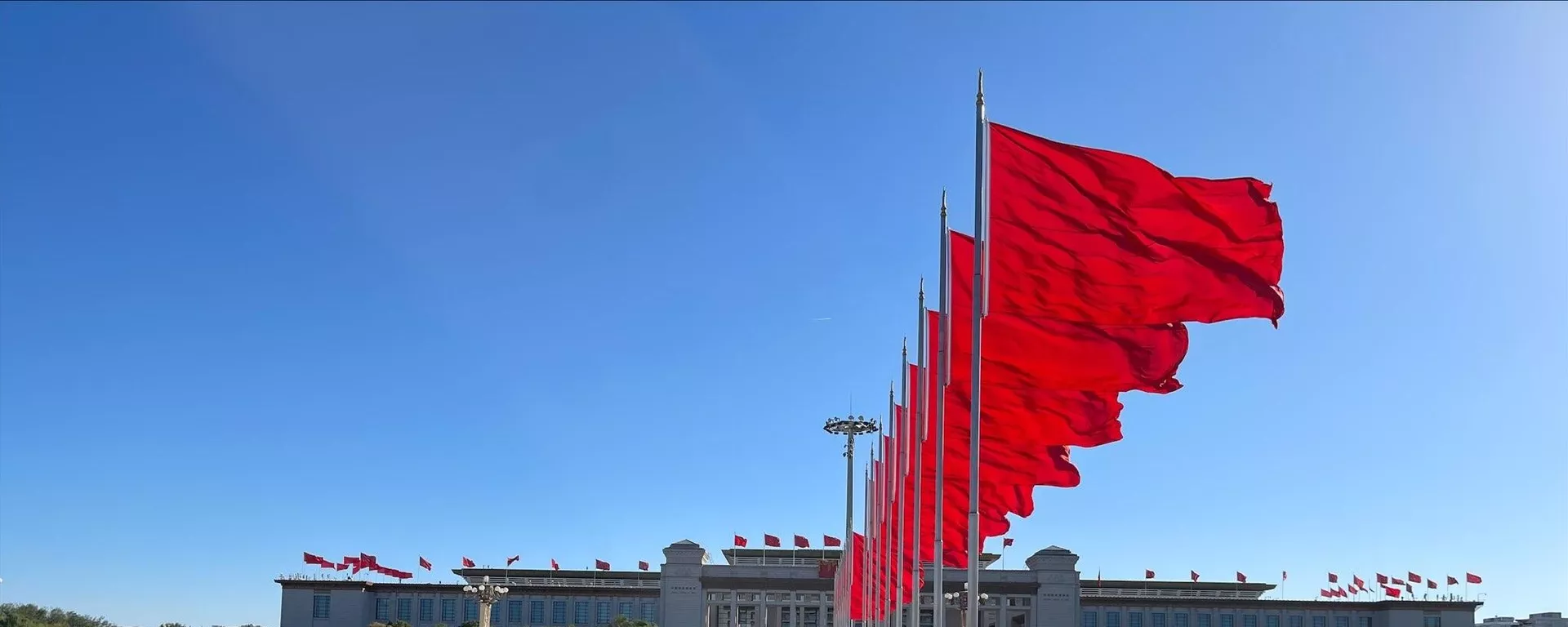 中共二十届四中全会开始举行，将审议第十五个五年规划建议 - 俄罗斯卫星通讯社, 1920, 20.10.2025