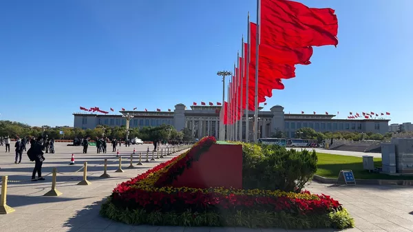 中国共产党二十届三中全会今日开幕