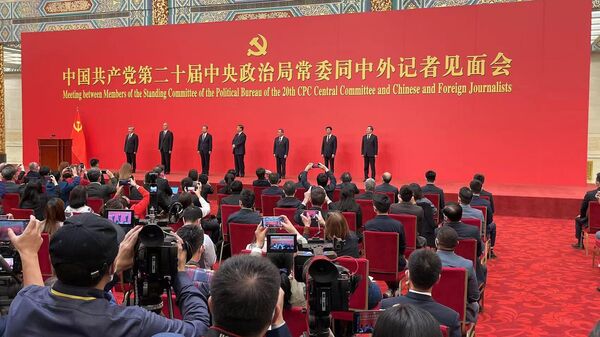 中國共產黨第二十屆中央政治局常委同中外記者見面 - 俄羅斯衛星通訊社