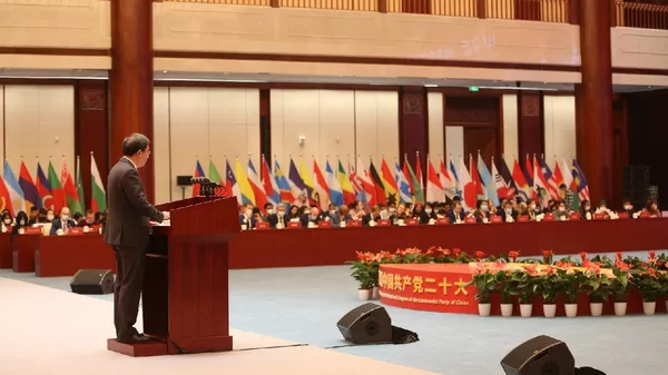 紅廳論壇：讀懂中國共產黨二十大 - 俄羅斯衛星通訊社