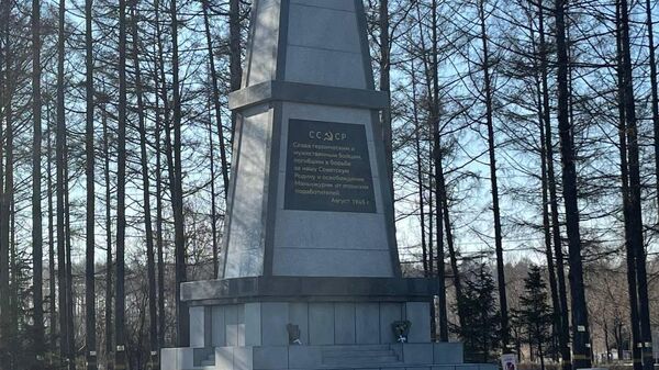 俄駐哈爾濱總領事館：中國東北的蘇軍烈士紀念碑已修繕完畢 - 俄羅斯衛星通訊社