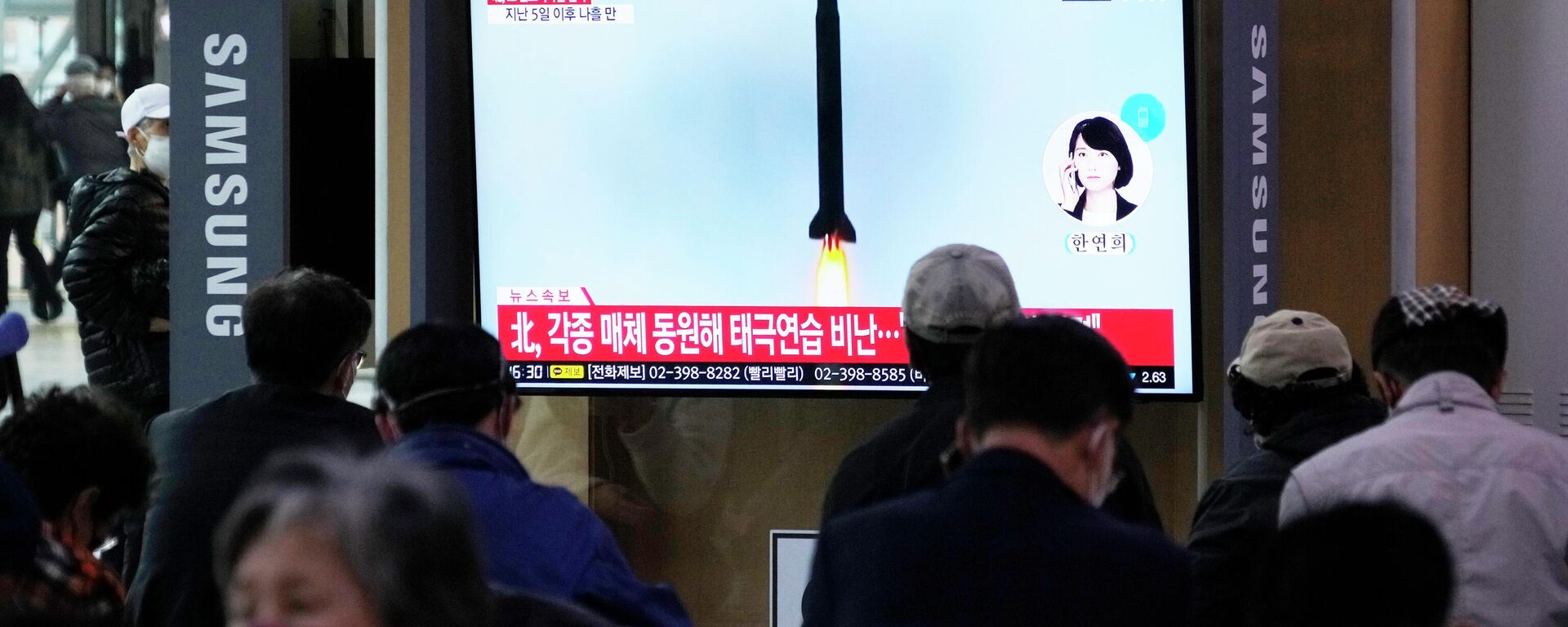 韩国市民收看朝鲜发射弹道导弹的新闻 - 俄罗斯卫星通讯社, 1920, 22.11.2022