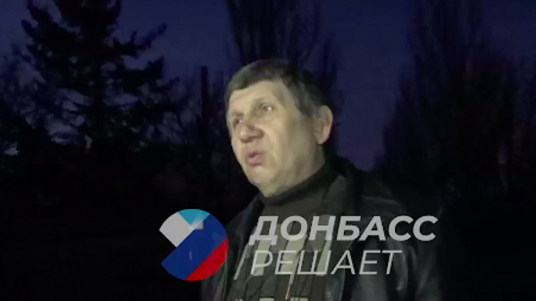  顿涅茨克居民讲述每日的炮击事件 - 俄罗斯卫星通讯社