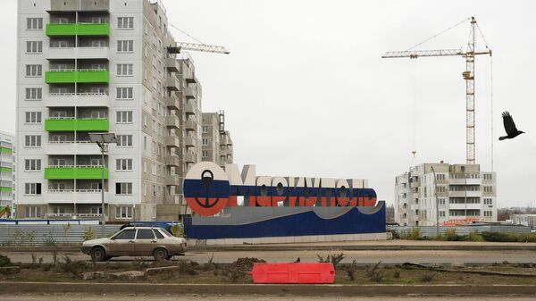 马里乌波尔住宅建设 - 俄罗斯卫星通讯社