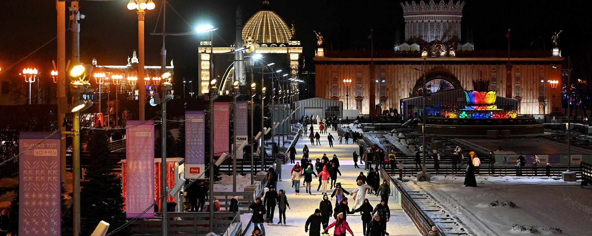 莫斯科市民在全俄展览中心冰场滑冰 - 俄罗斯卫星通讯社, 1920, 28.11.2022