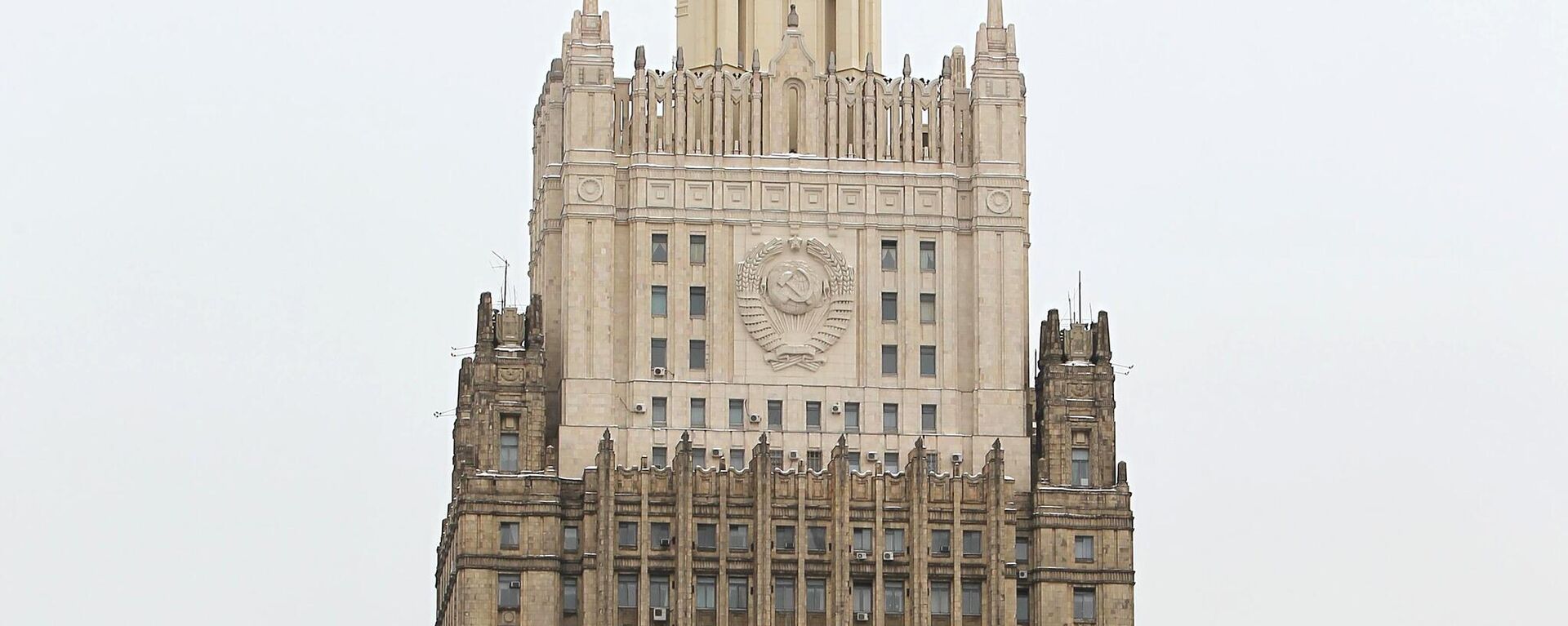 俄罗斯外交部 - 俄罗斯卫星通讯社, 1920, 17.05.2023