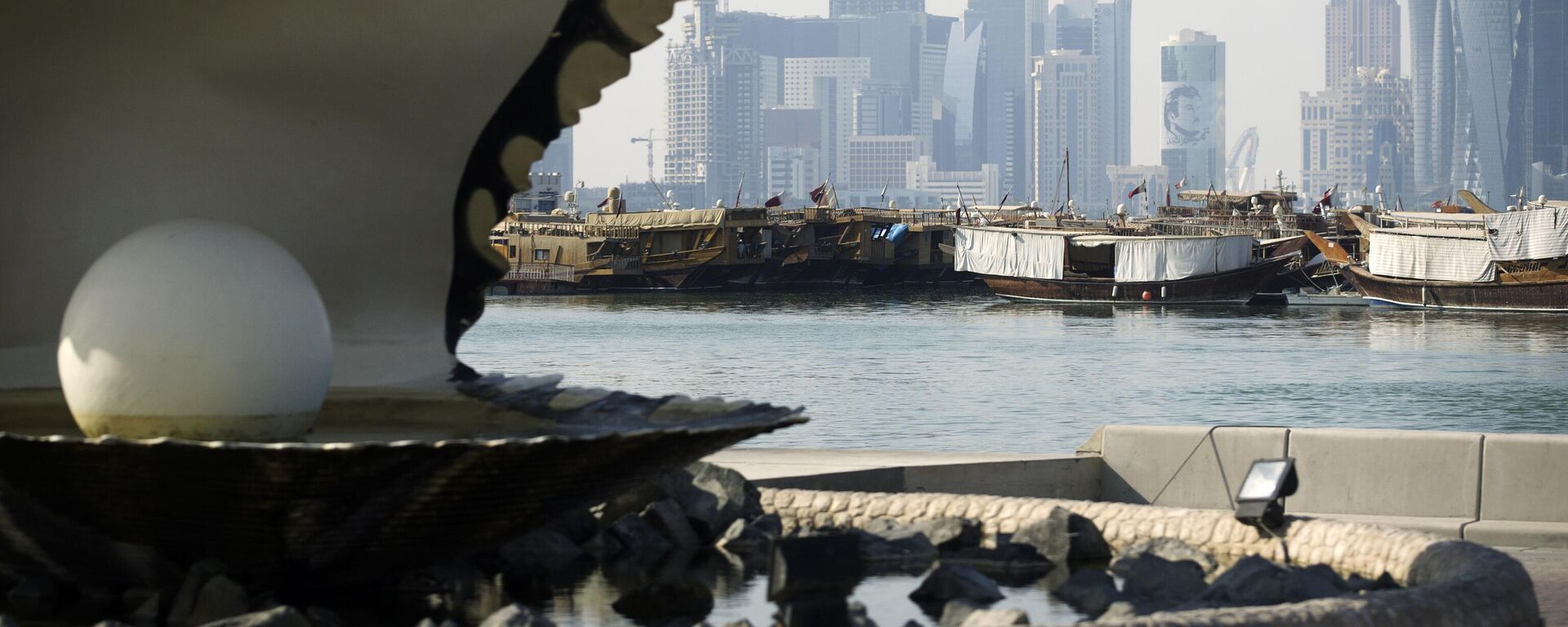 多哈 - 俄罗斯卫星通讯社, 1920, 16.09.2025