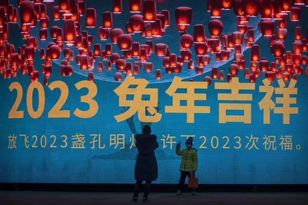 北京市布设的一处春节景不雅配置装备部署。 - 俄罗斯卫星通讯社