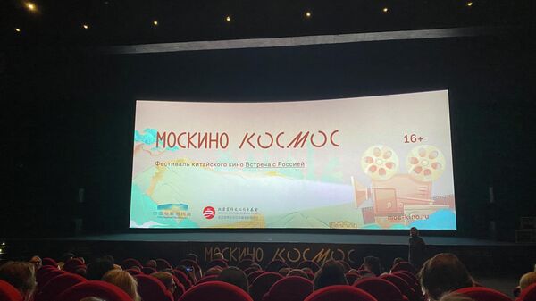 莫斯科電影節：俄羅斯人如何看待票房收入最高的中國電影        - 俄羅斯衛星通訊社