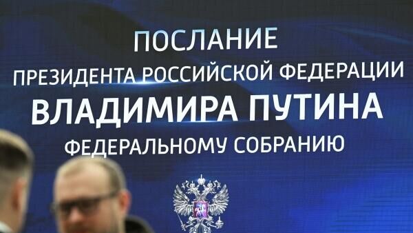 总统开始发表演讲 - 俄罗斯卫星通讯社