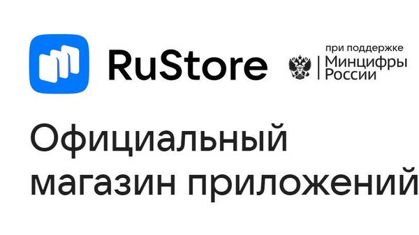 RuStore应用商店 - 俄罗斯卫星通讯社