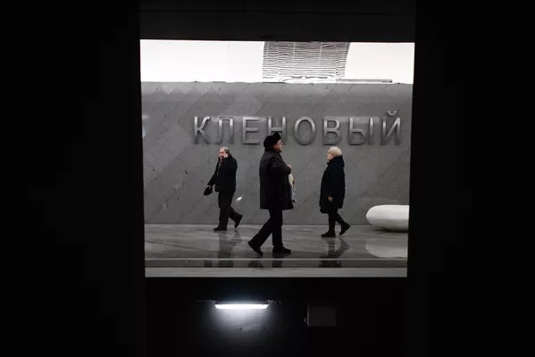 莫斯科地鐵大環線上的“楓樹林蔭道”站。 - 俄羅斯衛星通訊社