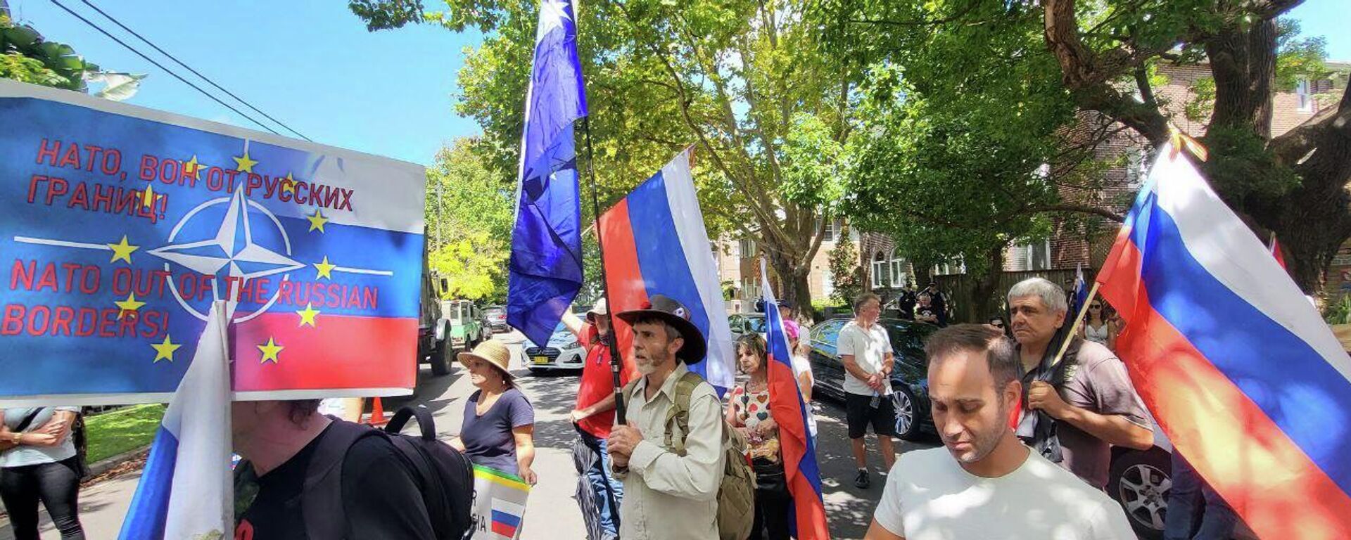 在悉尼和其他澳大利亚城市爆发支持俄罗斯的集会 - 俄罗斯卫星通讯社, 1920, 04.03.2023