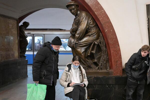 莫斯科地铁 - 俄罗斯卫星通讯社