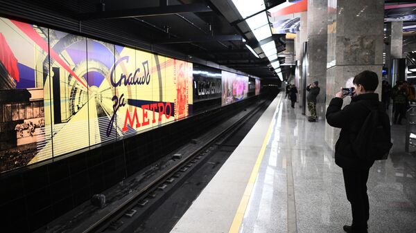 莫斯科地铁大环开通：中国参与的大项目，首都居民很高兴 - 俄罗斯卫星通讯社