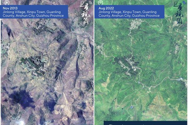 第一組衛星對比圖顯示了2013年11月、2022年8月貴州省安順市關嶺自治縣新鋪鎮金龍村的樣貌，通過生態保護，該地區石漠化程度由此前的47%下降到10%以下。 - 俄羅斯衛星通訊社