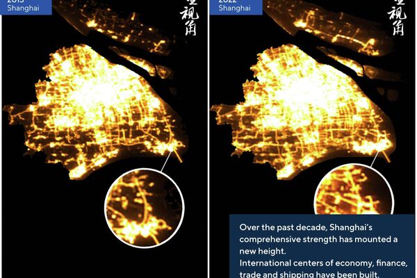 第三组卫星对比图显示了2013年、2022年上海市的夜景样貌，过去10年间，上海综合实力迈上新台阶，国际经济、金融、贸易、航运中心相继建成，上海夜晚变得更加闪亮。 - 俄罗斯卫星通讯社