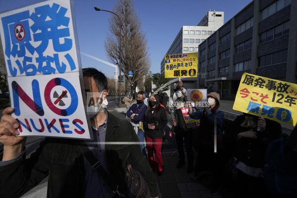 东京，在东日本大地震发生12周年之际，人们在日本首相官邸前举行反对使用核能的抗议活动 - 俄罗斯卫星通讯社