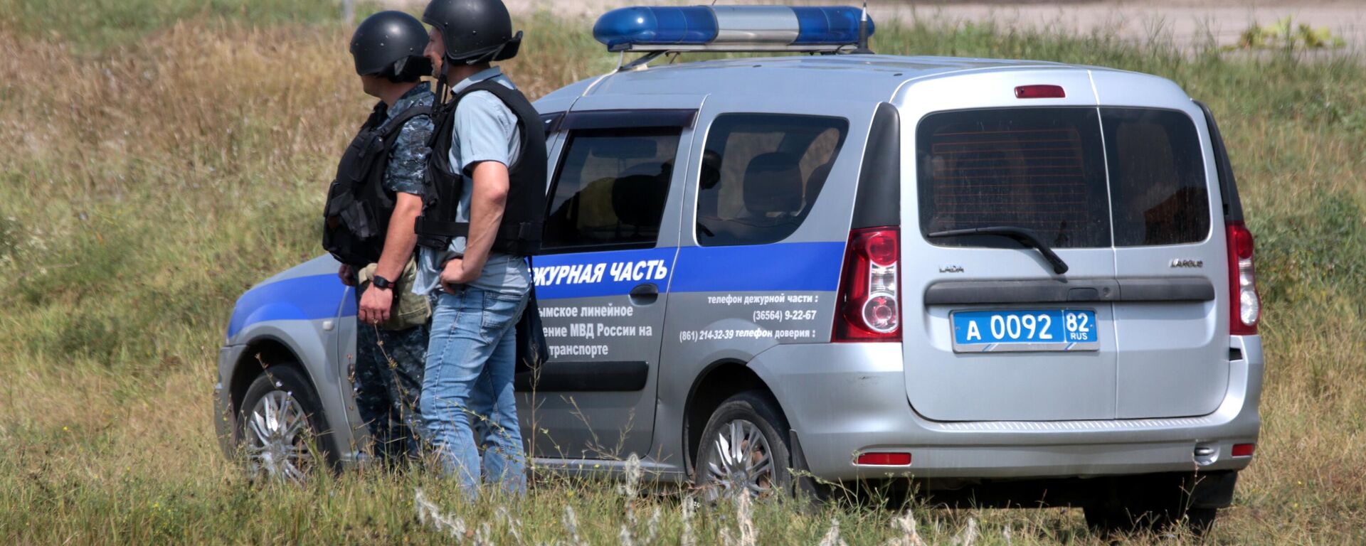 乌克兰无人机袭击致克里米亚占科伊市进入紧急状态 - 俄罗斯卫星通讯社, 1920, 21.03.2023