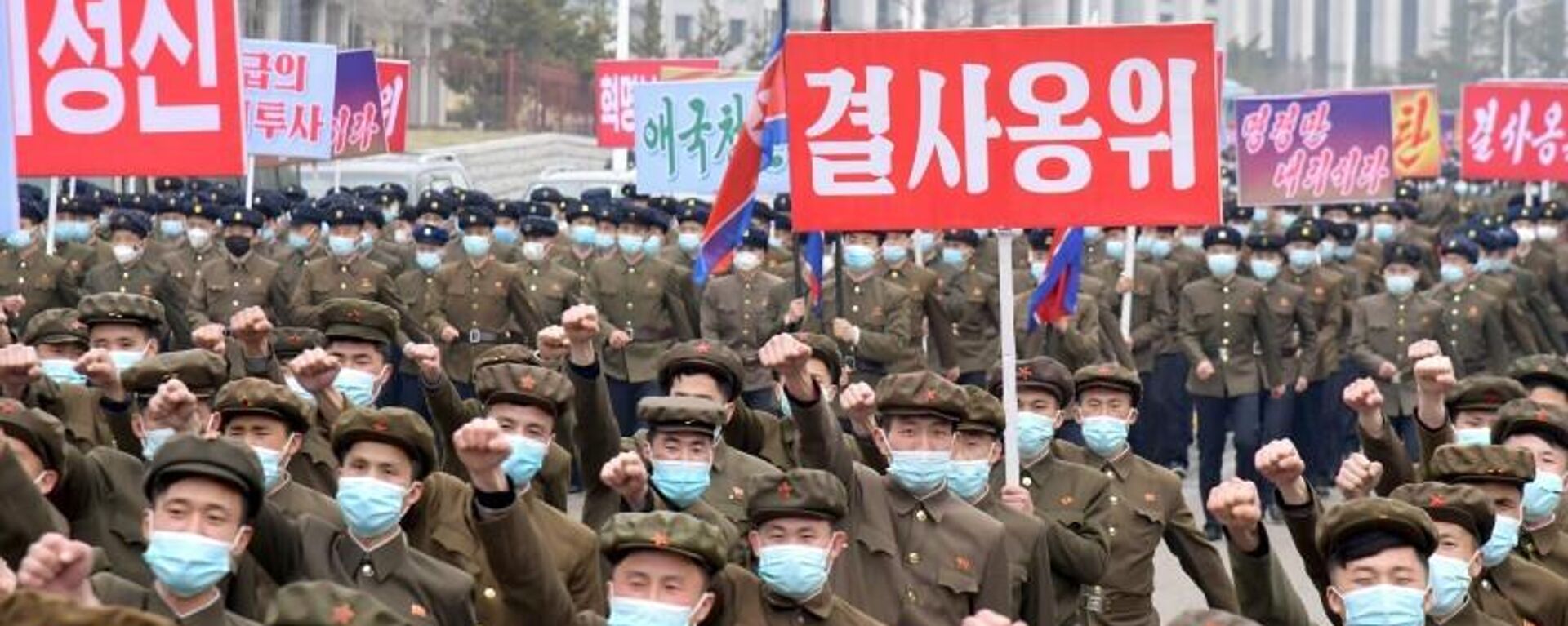 朝鲜举行青年集会反对韩美联合演习 - 俄罗斯卫星通讯社, 1920, 23.03.2023