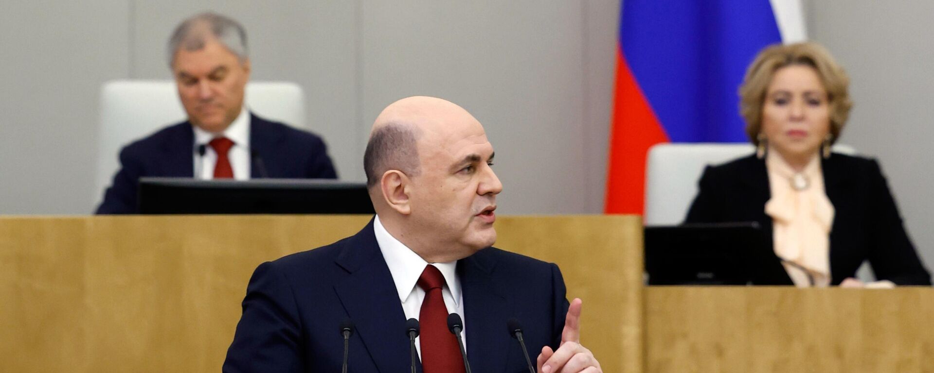 俄罗斯总理米舒斯京在国家杜马所做的政府工作报告 - 俄罗斯卫星通讯社, 1920, 23.03.2023