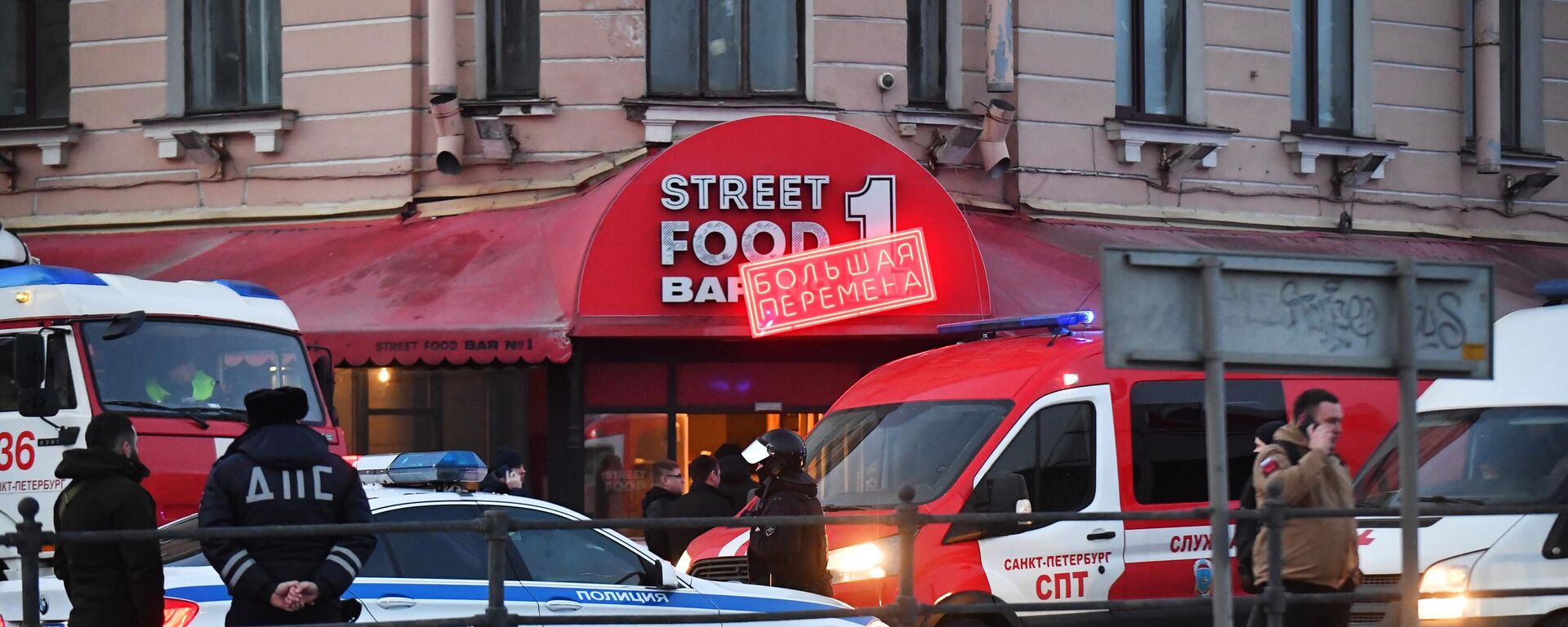 圣彼得堡咖啡店未引起火灾的爆炸造成1人死亡，25人受伤 - 俄罗斯卫星通讯社, 1920, 03.04.2023