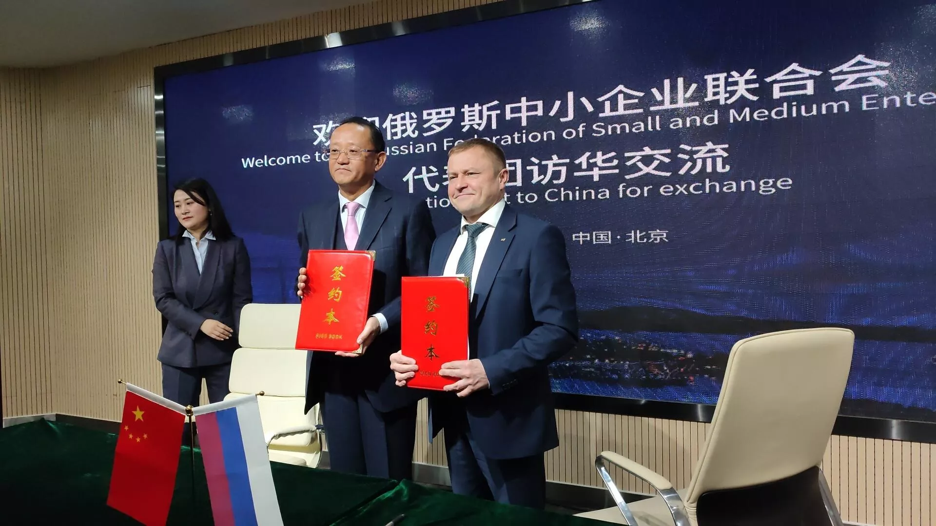 俄中商人簽署定期交流協議 - 俄羅斯衛星通訊社, 1920, 04.04.2023
