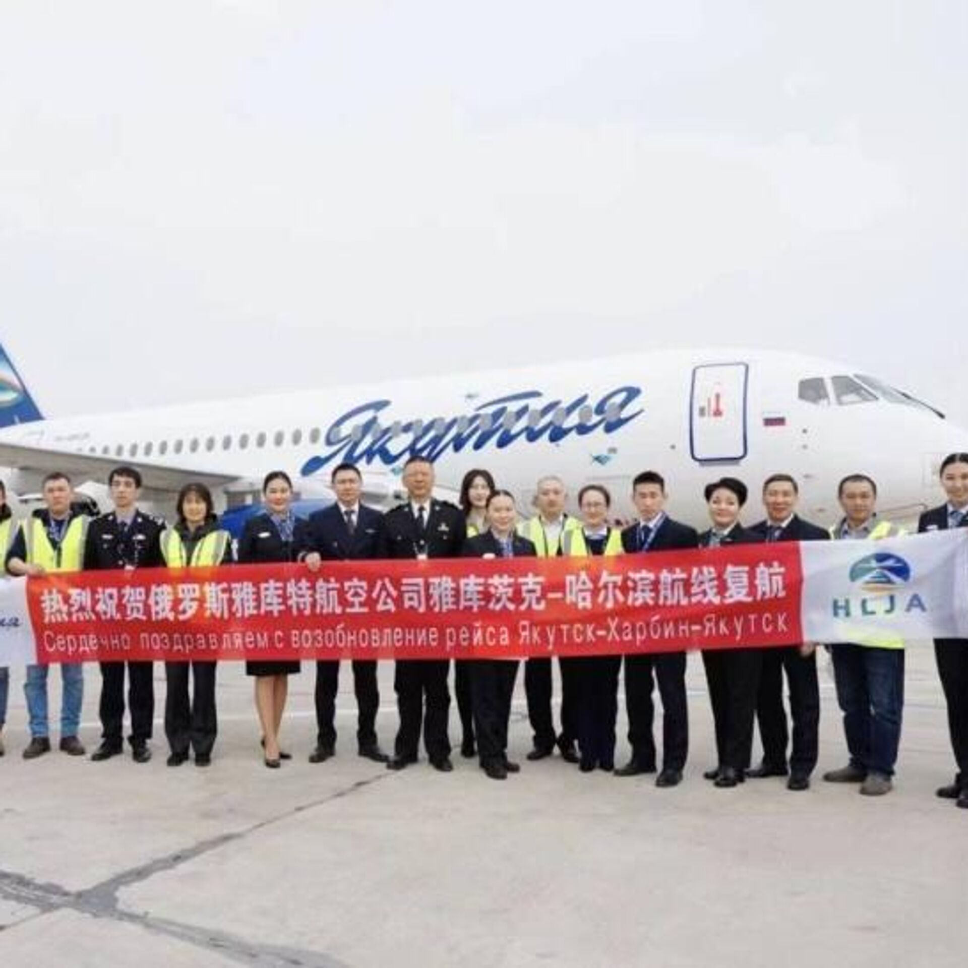俄“极光”航空公司恢复从南萨哈林斯克飞往中国的航班 - 2023年5月15日, 俄罗斯卫星通讯社
