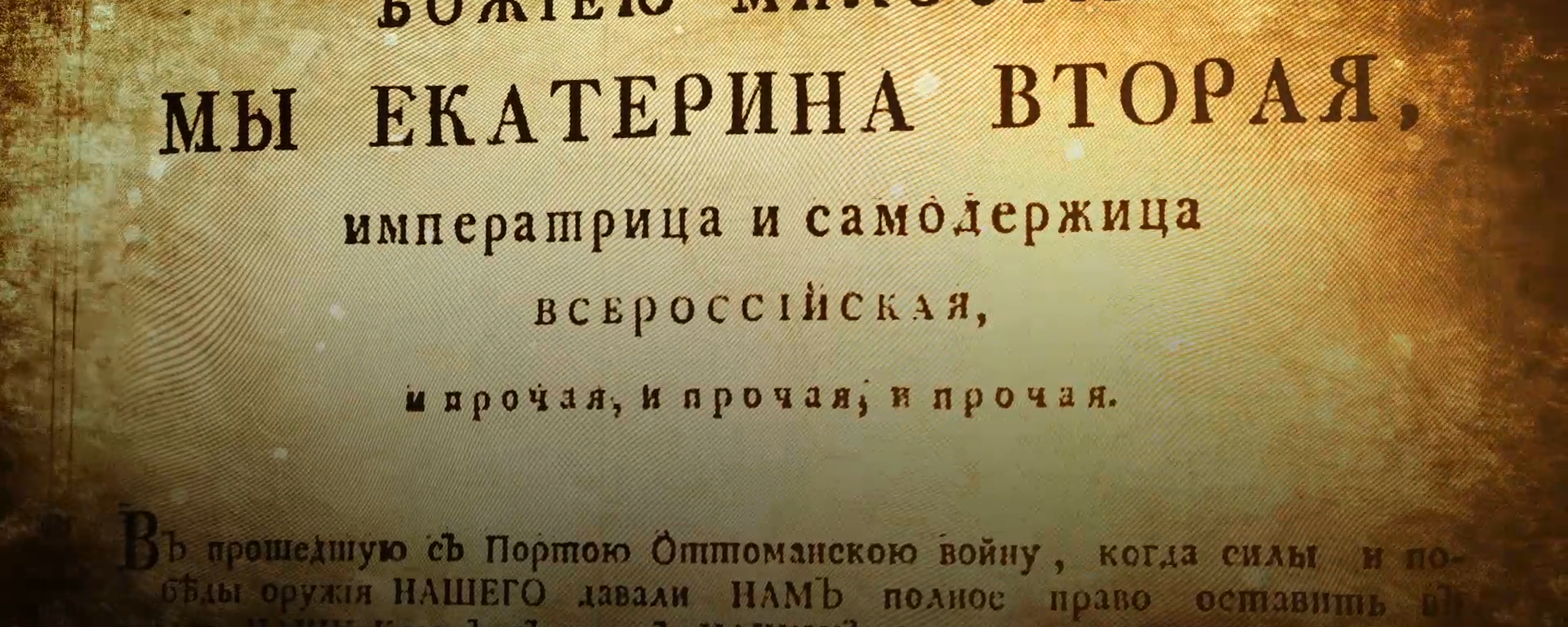 240年前克里米亚并入俄罗斯：历史经过 - 俄罗斯卫星通讯社, 1920, 19.04.2023