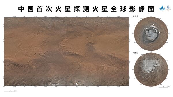 中国首次发布火星探测火星全球影像图 - 俄罗斯卫星通讯社