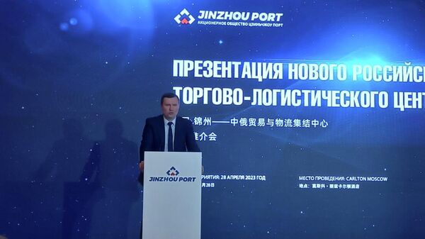 錦州中俄貿易於物流集結中心在莫斯科舉行項目介紹會 - 俄羅斯衛星通訊社