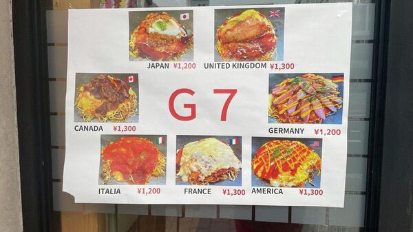 日本为G7 峰会提供广岛美食“御好烧”，加入不同馅料迎合各国口味 - 俄罗斯卫星通讯社