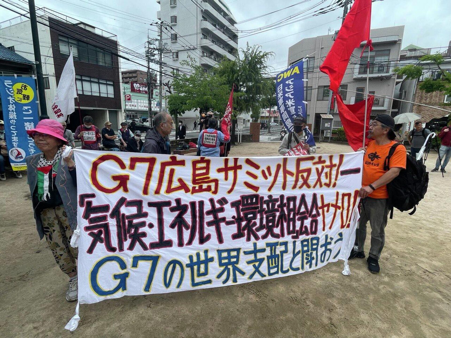 日本民众举行集会反对G7广岛峰会 - 俄罗斯卫星通讯社, 1920, 19.05.2023